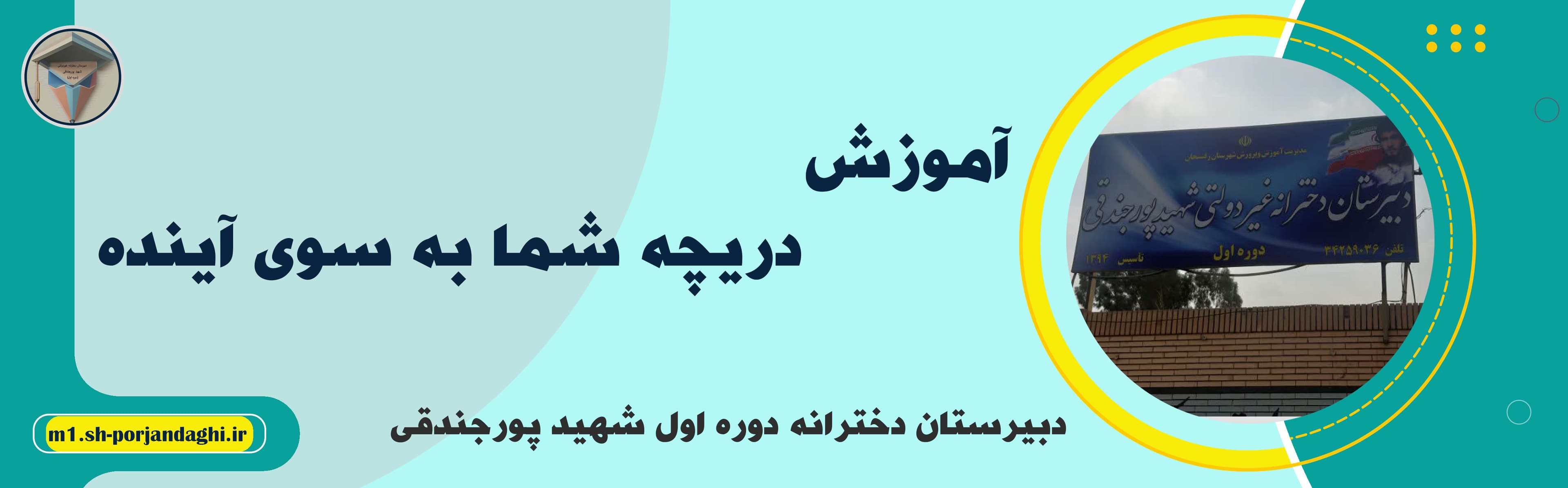 مناسبت